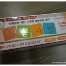 순천당 이미지