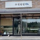 구정미술관카페