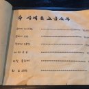 이노찌 이미지