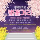 은혜푸드 이미지
