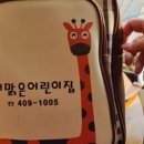 서운어린이집 이미지