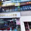 도일그랜드프라자 이미지