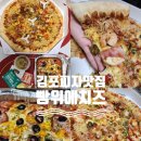 빵위에치즈 이미지