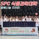 우리식품 - 동구 | 우리식품