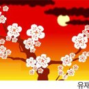 그믐 이미지