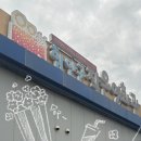 아라길(작은영화관 옆) 이미지