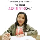 스토리디자인 Daum카페