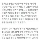[단독]29억 &#39;올파포&#39; 벽에 크랙…주민들 구조안전진단·전수조사 요청 이미지