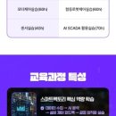 대한상공회의소광주인력개발원