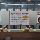 포식당