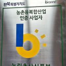 무주농협 안성지점 이미지