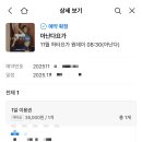 웃음요가원 | 아난다 요가원 후기 / 원데이클래스 / 하타요가 / 아난다 선생님 / 이효리 선생님 / 요가 수련 후기