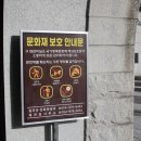 구 왜관터널 이미지