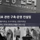 피지오컴퍼니 네이버블로그