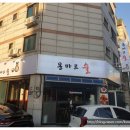 몽마르술 네이버블로그