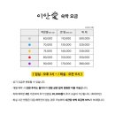 이안애