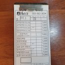 회동집2관 이미지