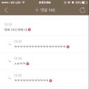 여시 이미지