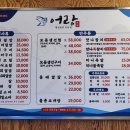 무주읍202 네이버블로그