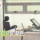 주식회사 후생