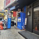 시간을 파는 상점 | [대학로 연극] 온 가족이 감동한 시간, '시간을 파는 상점' 재방문 후기