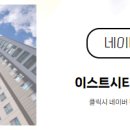 박사공인중개사사무소 이미지