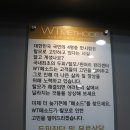 메가번부천