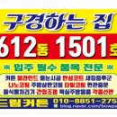 고산카페트