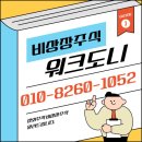 주식회사 이수바이오 이미지