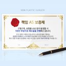 물방울성형외과의원