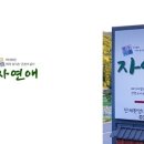 자연애오리 이미지