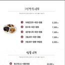 차호차호 이미지