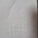 74회 한능검 1급 합격 후기 / 한능검 기출 앱 추천
