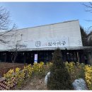 일사이공 이미지
