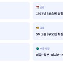 남선자동차공업사