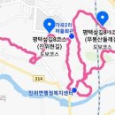 견산2리마을회관 이미지