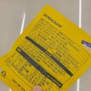 병아리스낵 | 고백핏 촉촉병아리콩 다이어트간식 사무실간식으로 추천하는 저칼로리 스낵 후기