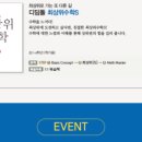 최상위수학 이미지