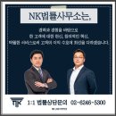 법률사무소구도 - 성동구 성수일로4가길 10 | 법률사무소구도