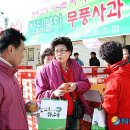 안성면 생활체육공원 이미지