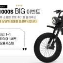 마포전기 이미지
