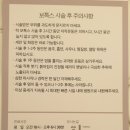 에스더의원 이미지