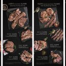 맛난 고기 이미지