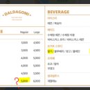 달다곰이NC논현점