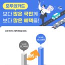 모두와