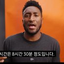 [갤럭시s23 울트라] 정신나간 배터리 타임(+유튜버 MKBHD) 이미지