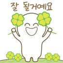 스타벅스춘천퇴계DT점 이미지