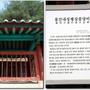 금강물물 이미지