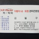 대구카덴트 이미지