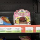 씨유 중계위성점 이미지